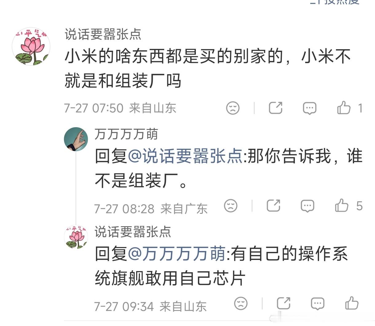 诺言诺语 