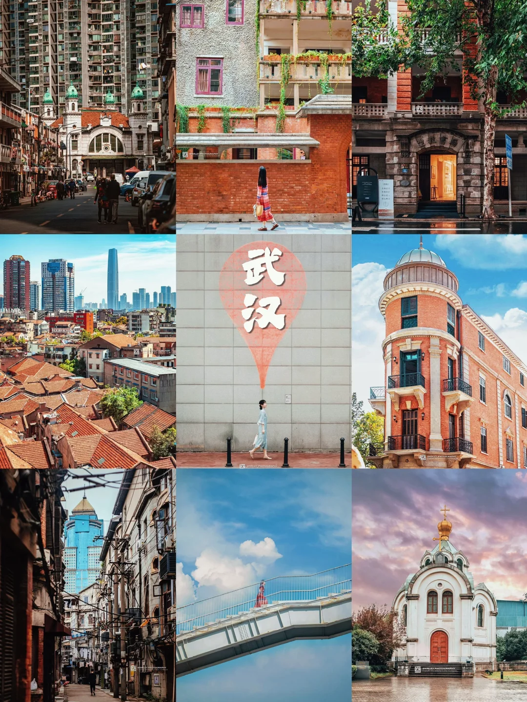 武汉Citywalk｜人在汉口，却仿佛回到了上海