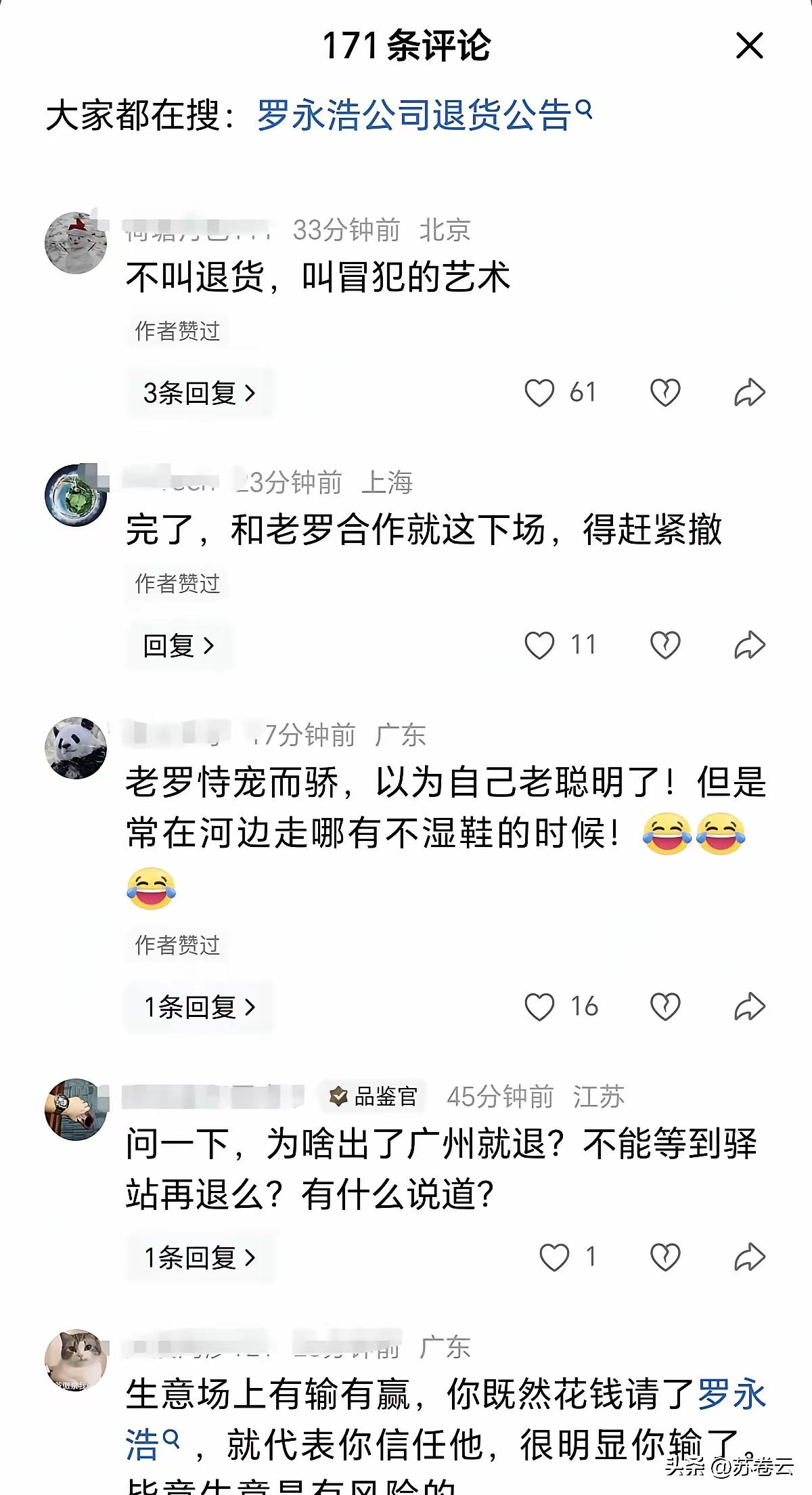 以子之矛攻子之盾，这个阳谋最难破解，会让人牙口无言。