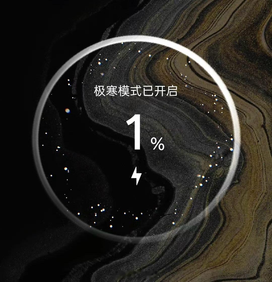 夏测时没能去吐鲁番测试(PS.被红米抢跑了)，这次手机冬测就直接漠河安排了，大家