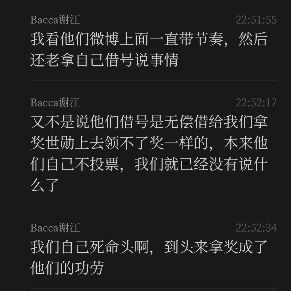 吴世勋  “不小心漏放的补上就好了”如果没有勋骑发现指出是不是就一直不会加上啊上