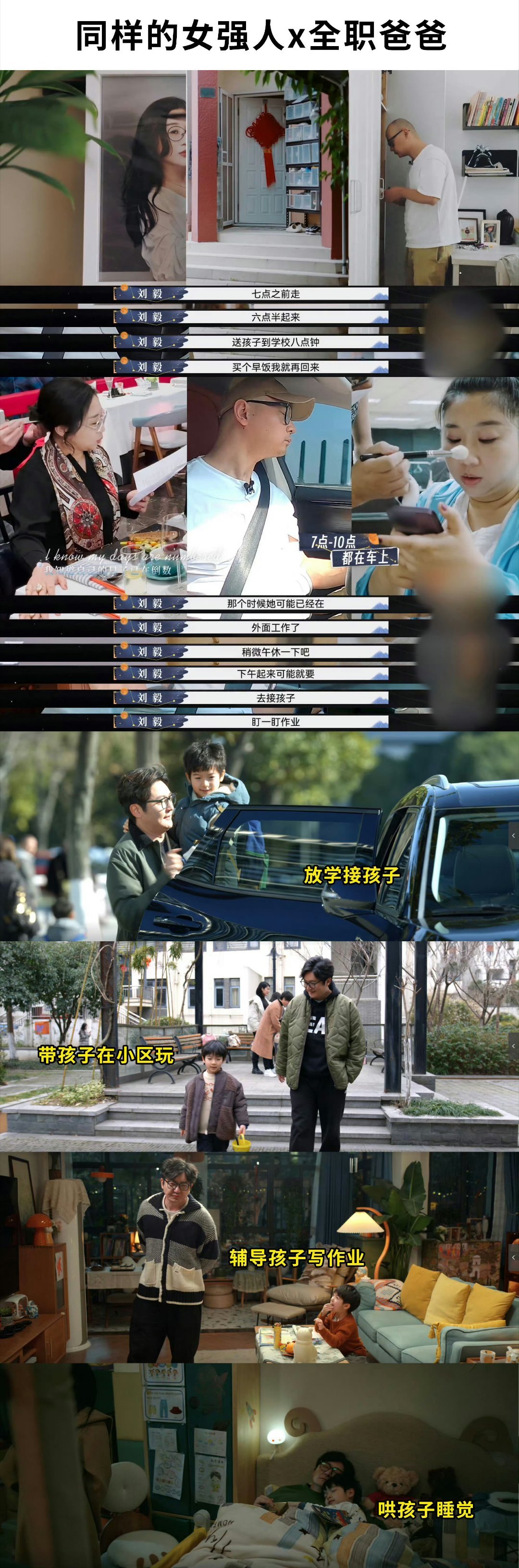 内娱还能拍出好的感情综艺吗 ​​​