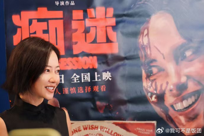 谭卓看完痴迷劝大家好好谈恋爱 谭卓这波反差感拉满了，看恐怖电影被吓得够呛，看完又