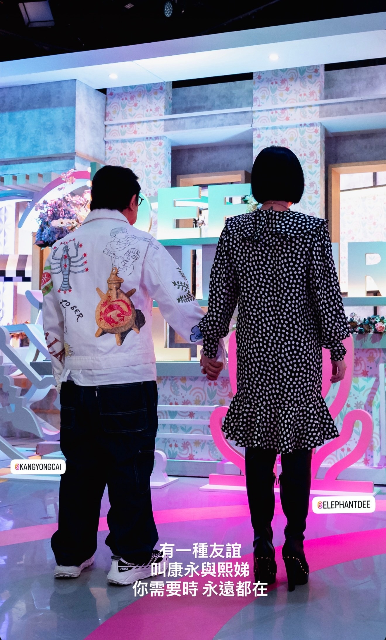 康熙❤️人生得一挚友足以小S复工后首期节目惊现惊喜嘉宾