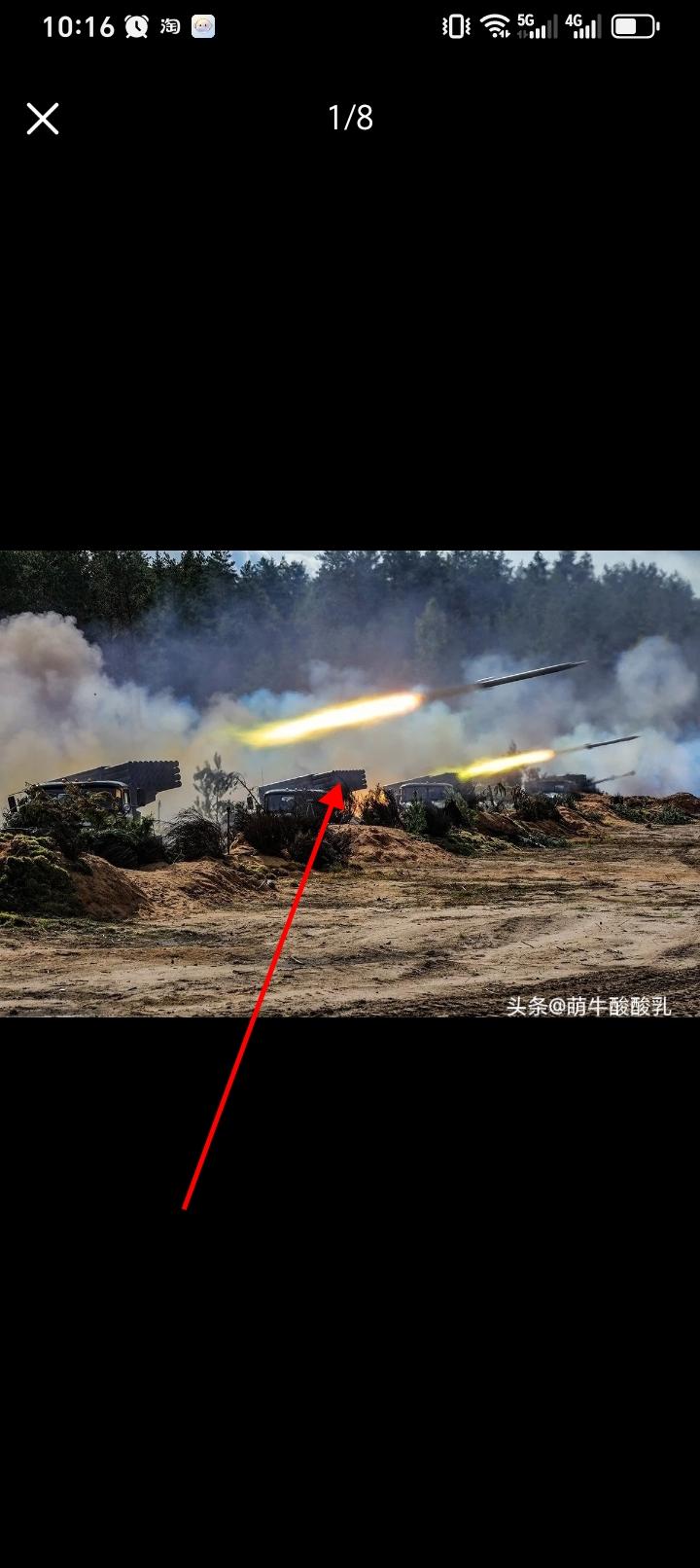 掏空了

    很多人认为俄罗斯在乌克兰打了三年仗，应该是“掏空”了，但实际上