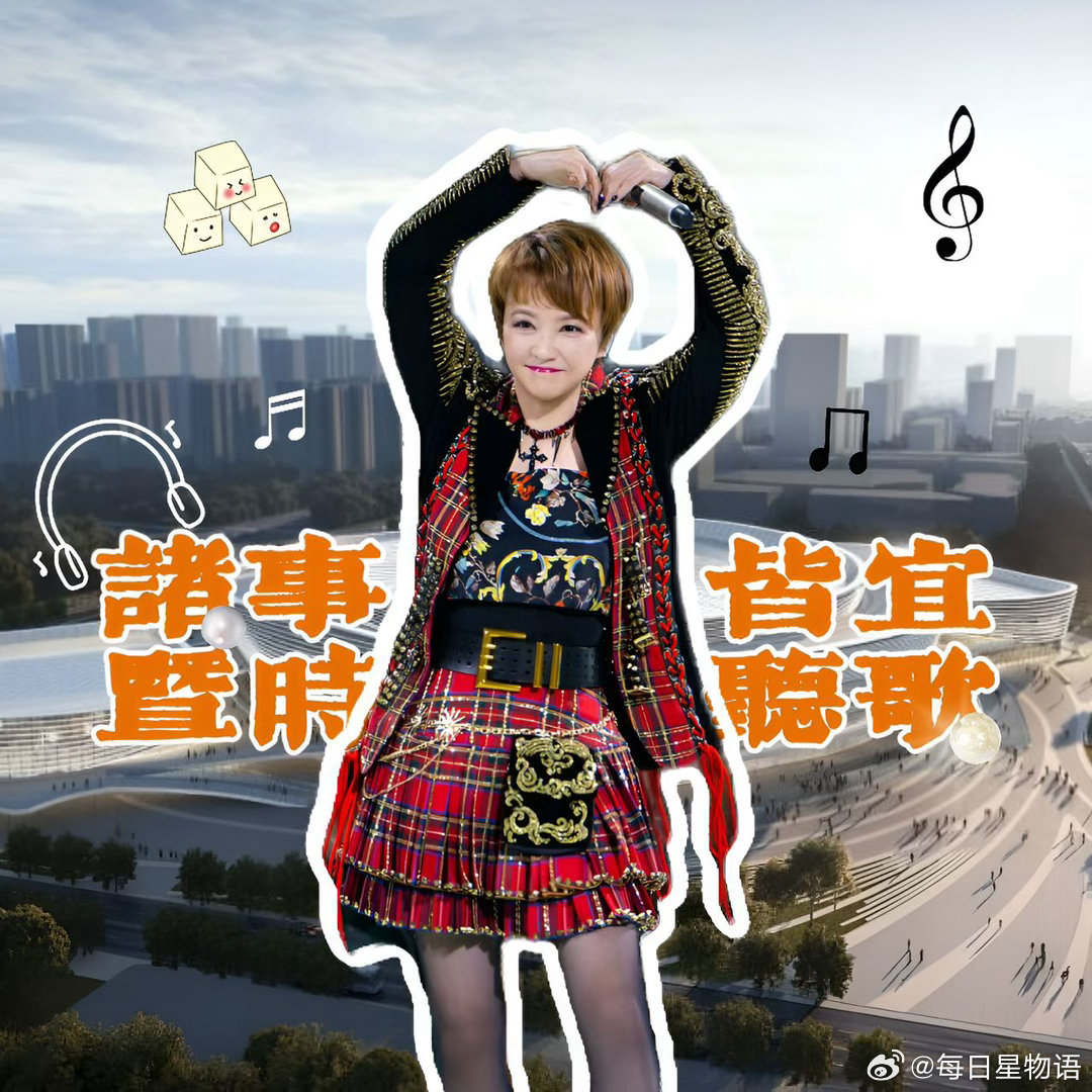 陈慧娴诸暨站演唱会预售陈慧娴40周年巡回演唱会 锁定今天11:18,绍兴诸暨站今