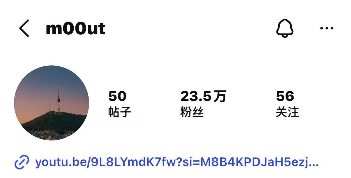 武烈叔叔昨天下午三点才20w粉到现在一天半过去已经涨粉快10w了，韩娱80生颤抖
