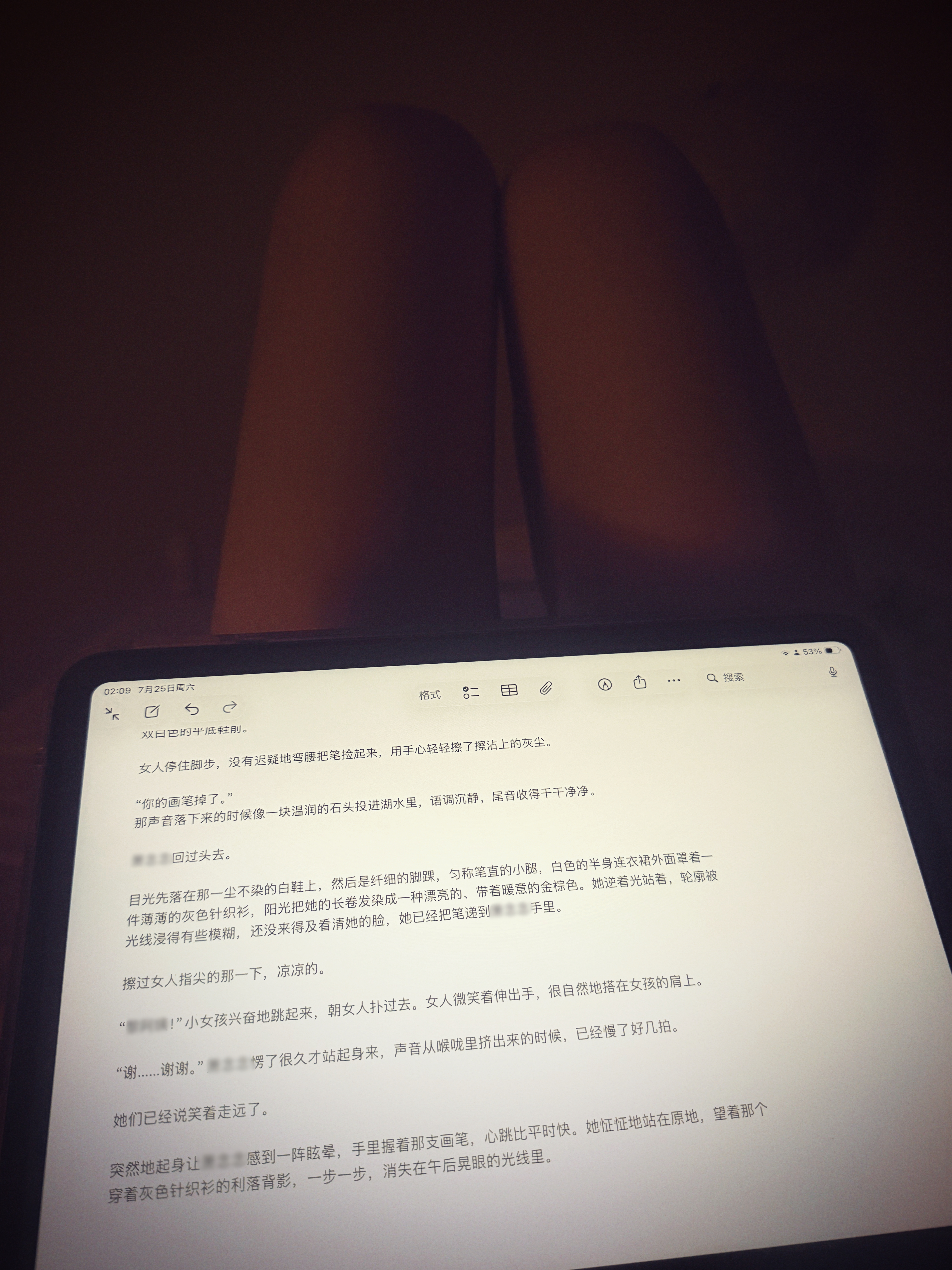半夜写东西真的很解压 停不下来 