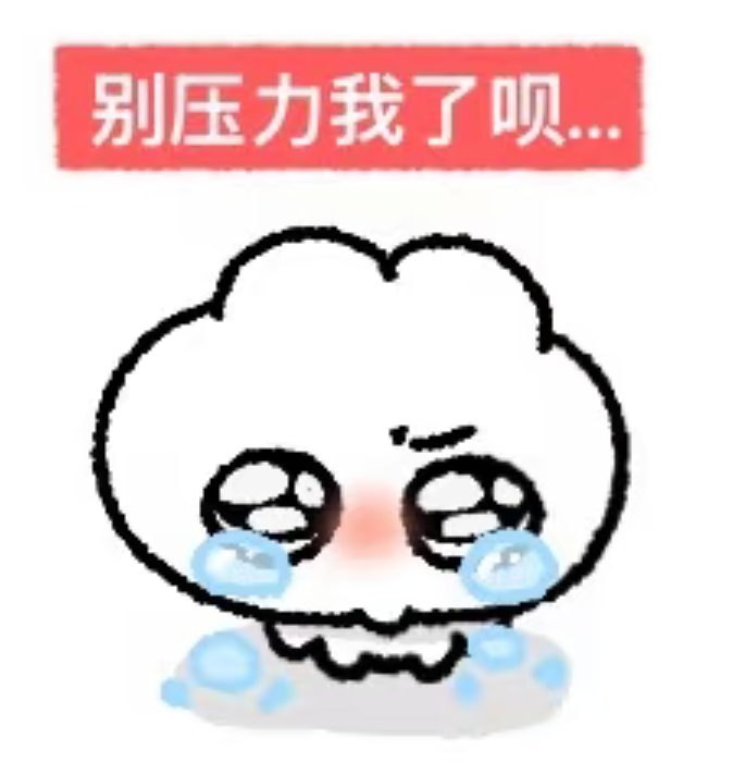老朋大早上起床飞机还延误了自己对着仨神入彻底没招了 还没搞清自己x取向结果还一直