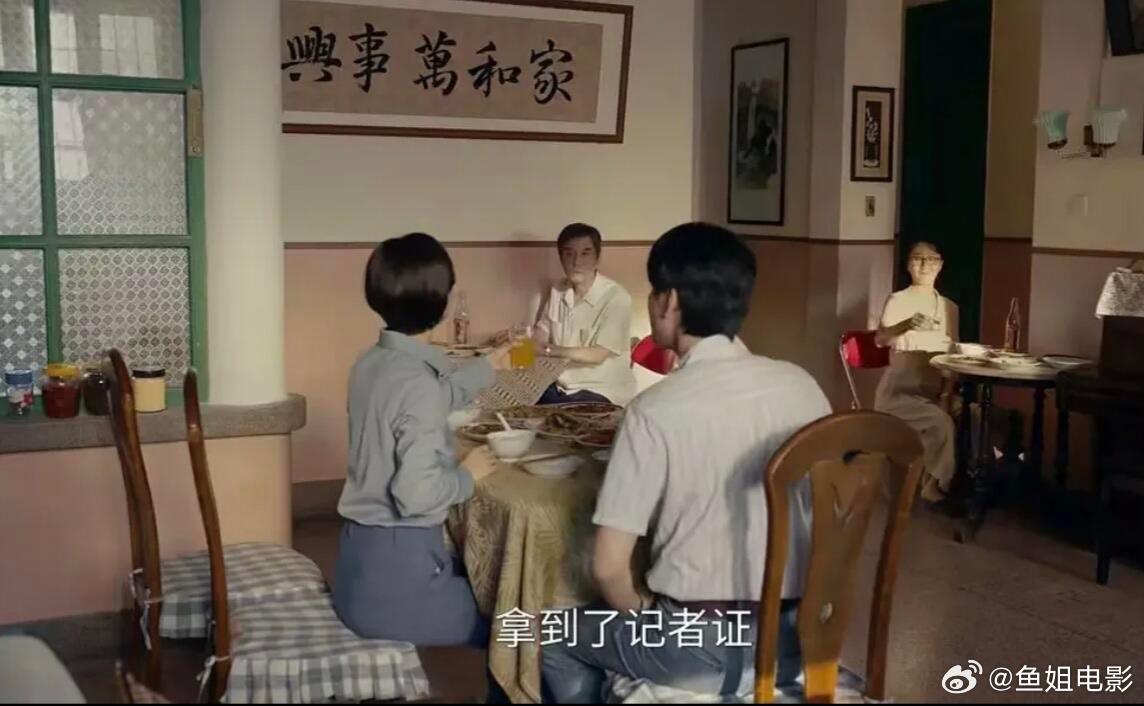 四个人三张桌子吃几个菜一家人不说两家话三张桌子四个人家和万事兴 