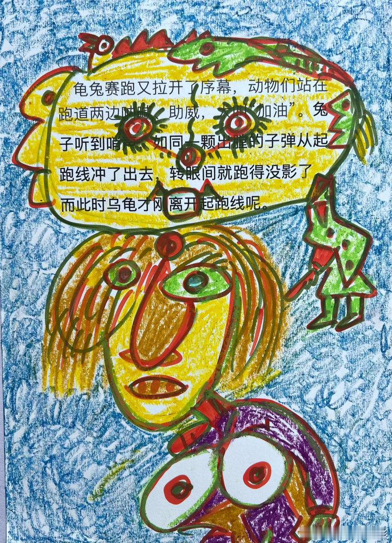 摄影人  王鹭佳的童心童画。艺术分享王鹭佳