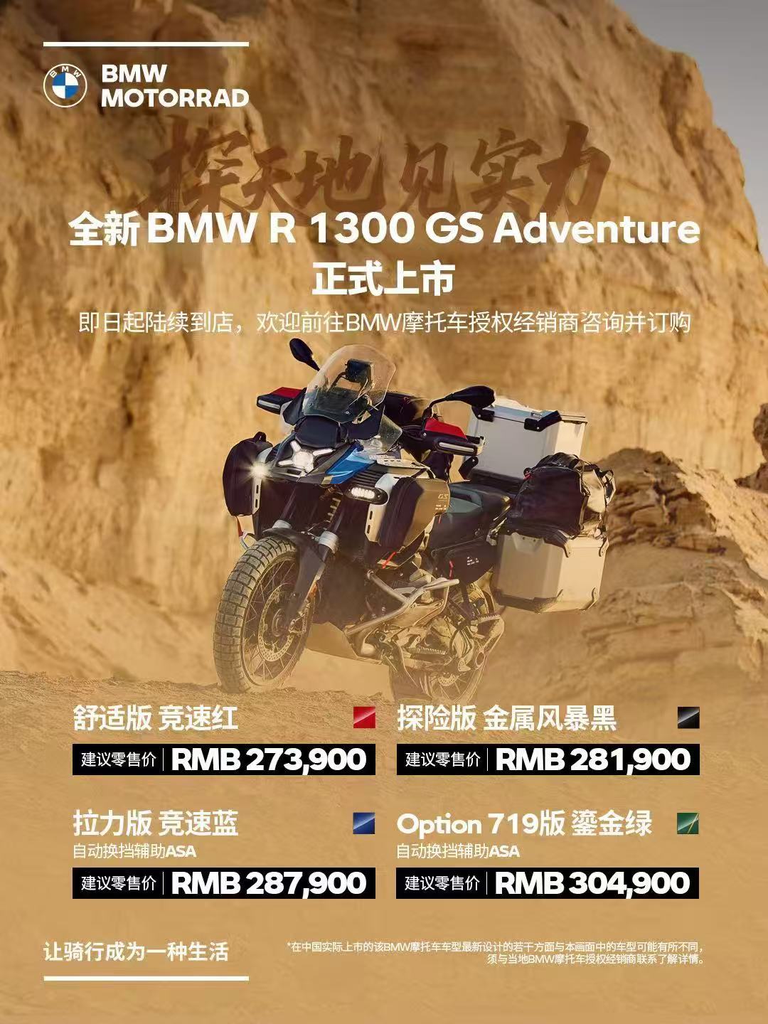 又忍不住了，719版很喜欢，唯一的遗憾是泰产，明天去店里了解一下订单情况，再做决