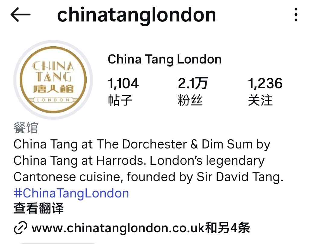 吃在伦敦🇬🇧之旅行小龙的同款餐厅🍴🥢🐉 