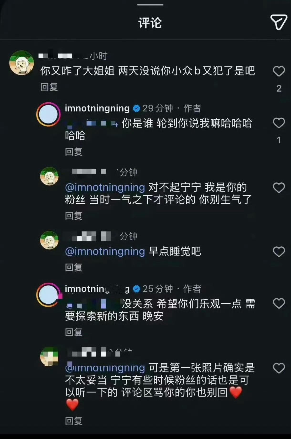 这一届的粉丝跟舔狗其实没什么区别。又要舔着脸去粉，又看姐姐做的事情不顺眼，说多两