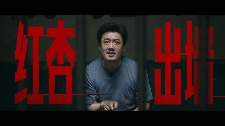 死刑将至全实力阵容官宣 失守底线之人终生困于枷锁，十三段厚重故事撕开人性阴暗，期