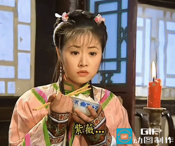 网友说，看新版还珠时总想笑，看老版时总忍不住哭。

新版演员也不丑，但这不明白为