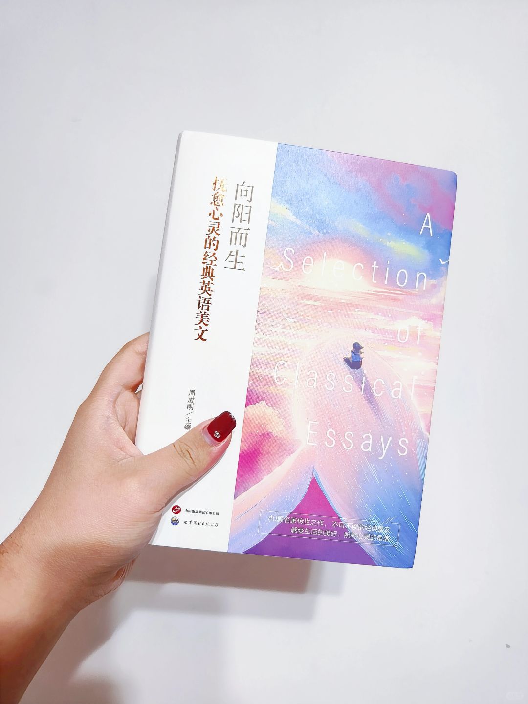 心之所向，温暖而又美好！