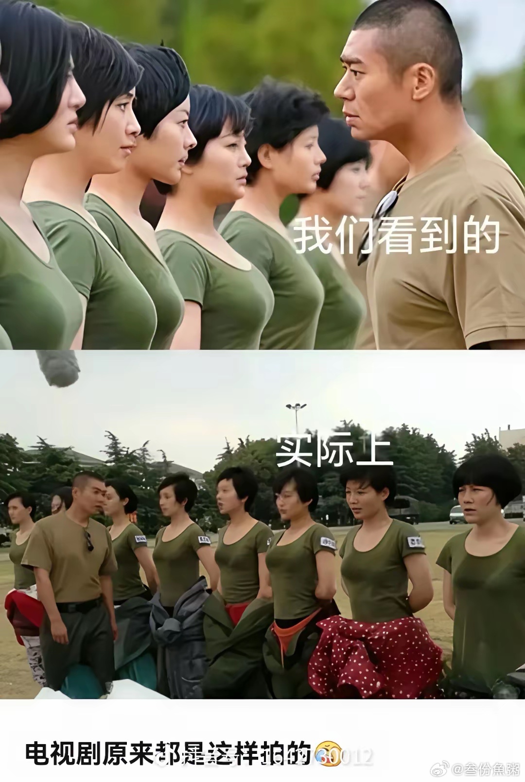 原来在我们看不到的地方 这么出戏 ​​​