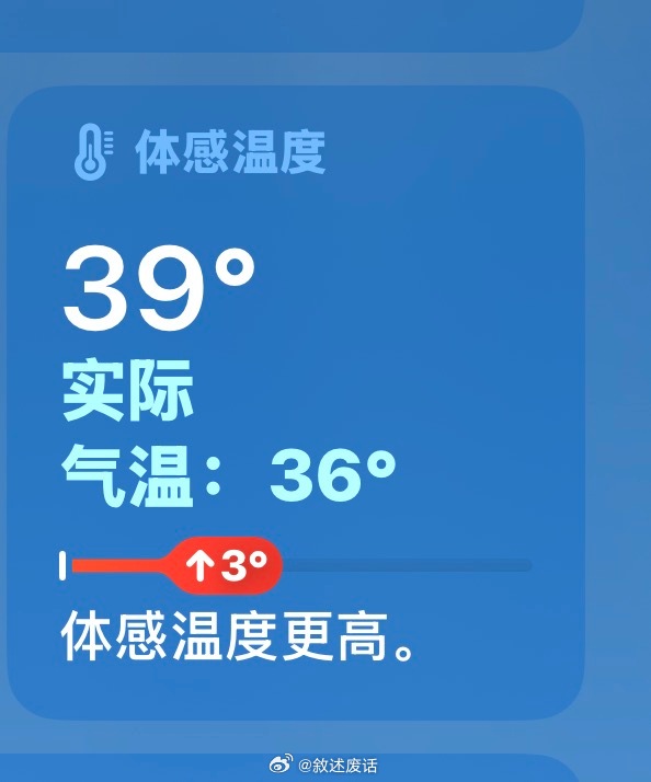 求回到冬天的办法 