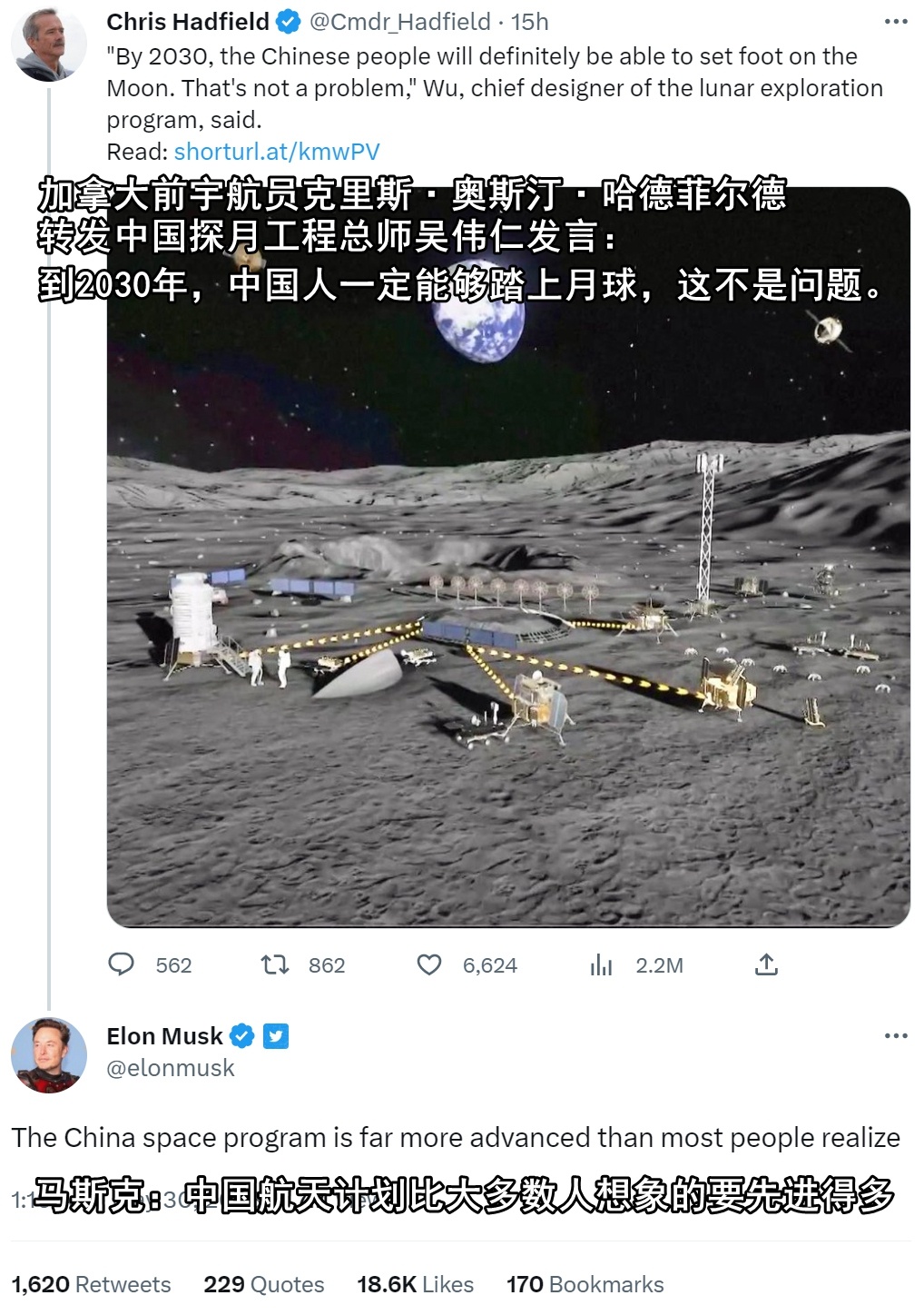 马斯克点评中国载人登月：中国航天计划比大多数人想象的要先进得多。马斯克为什么对中