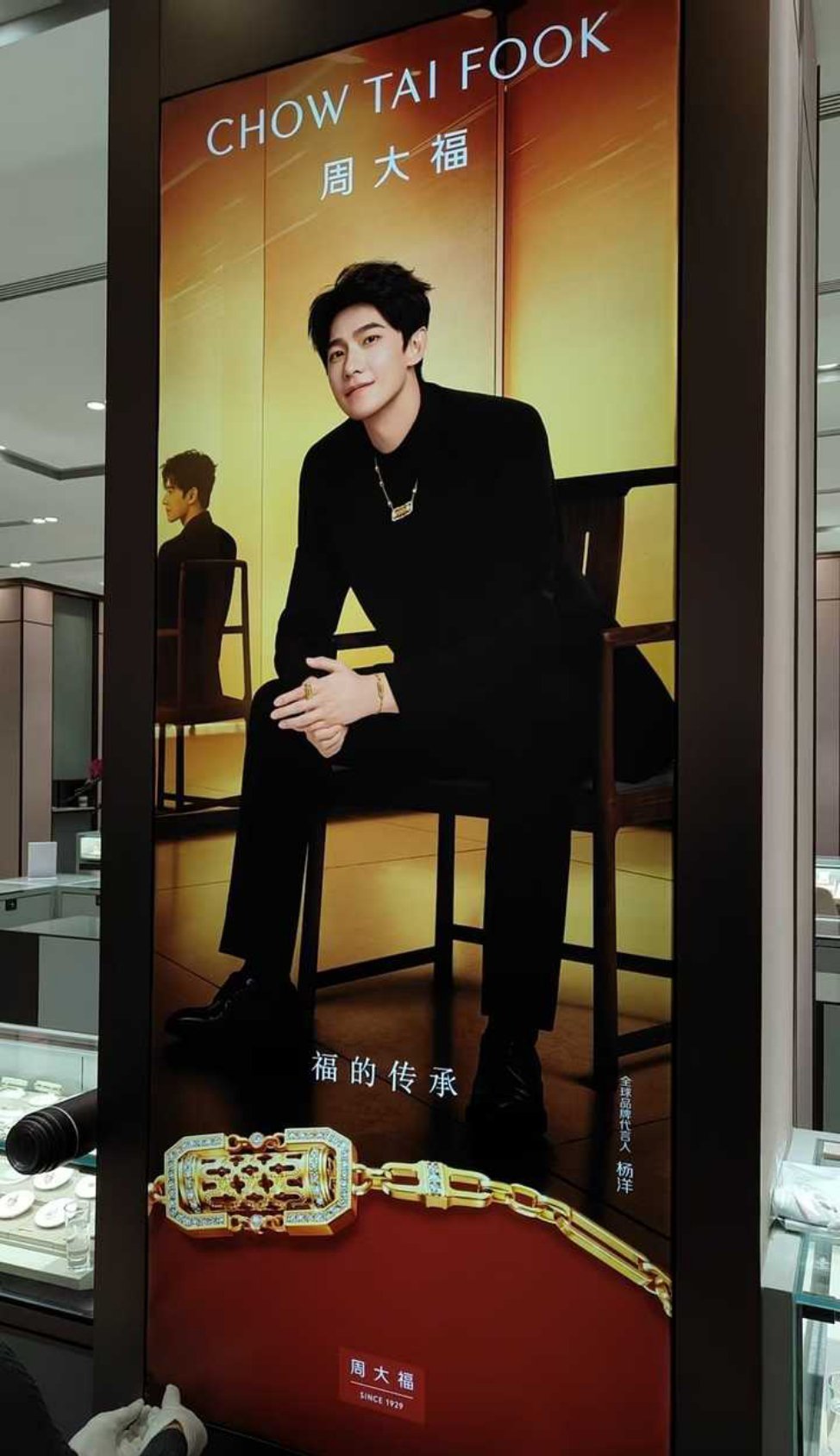 天啦，杨洋老师你大半夜帅si谁！！！！！！！这地广铺出来，很难不想进店看看吧！！