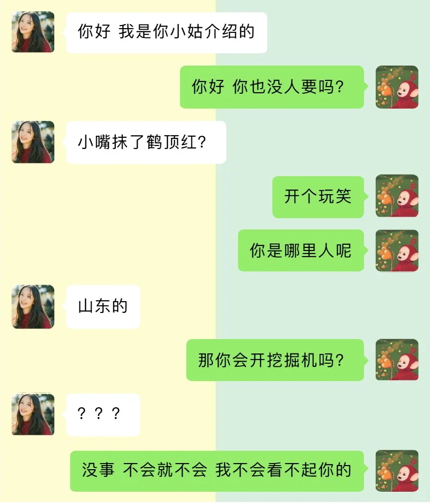 笑疯了🤣🤣看完一定让你笑特别最后一张