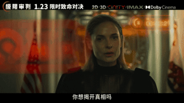 AI法官杀疯了 当道德算法被黑手改写，自动驾驶不再避险反夺命，《极限审判》的每一