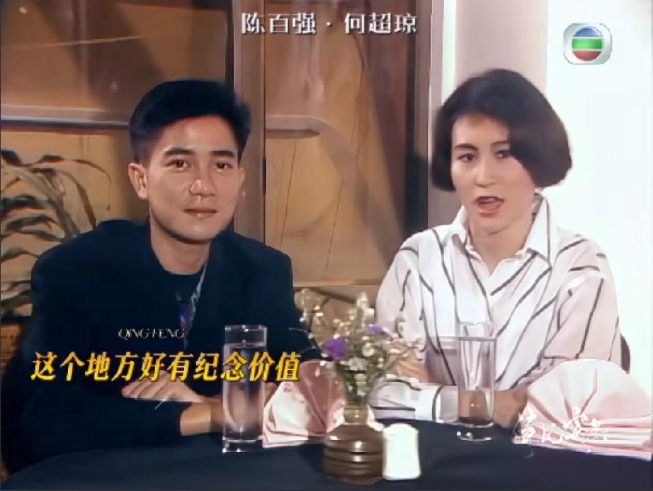 何超琼陈百强初次偶遇竟然是在兰桂坊

何超琼说这家餐厅很有纪念意义，因为它不仅仅