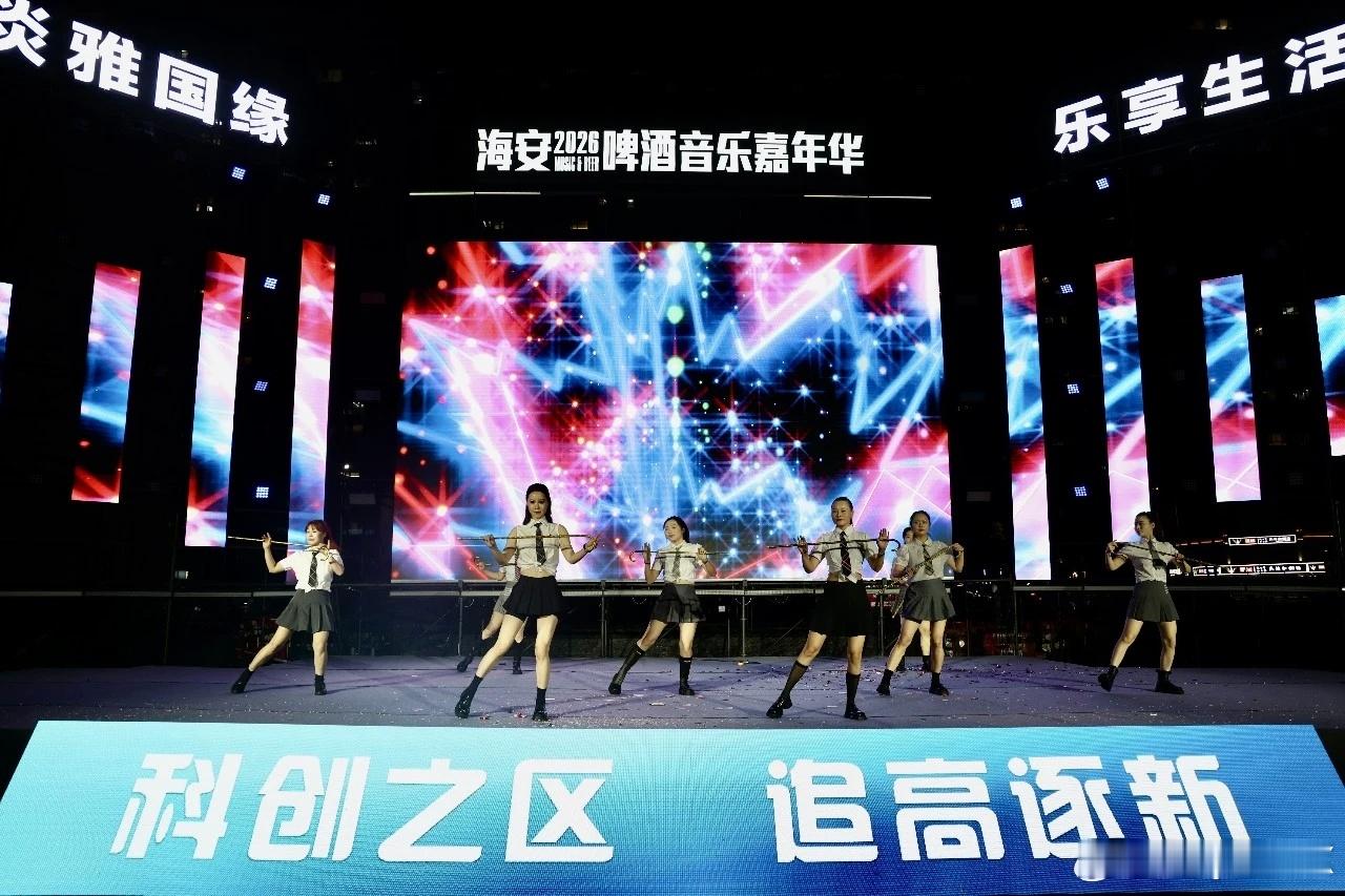 8月13日晚，“惠聚海安·乐享盛夏”江苏海安市2026啤酒音乐嘉年华在万达广场盛