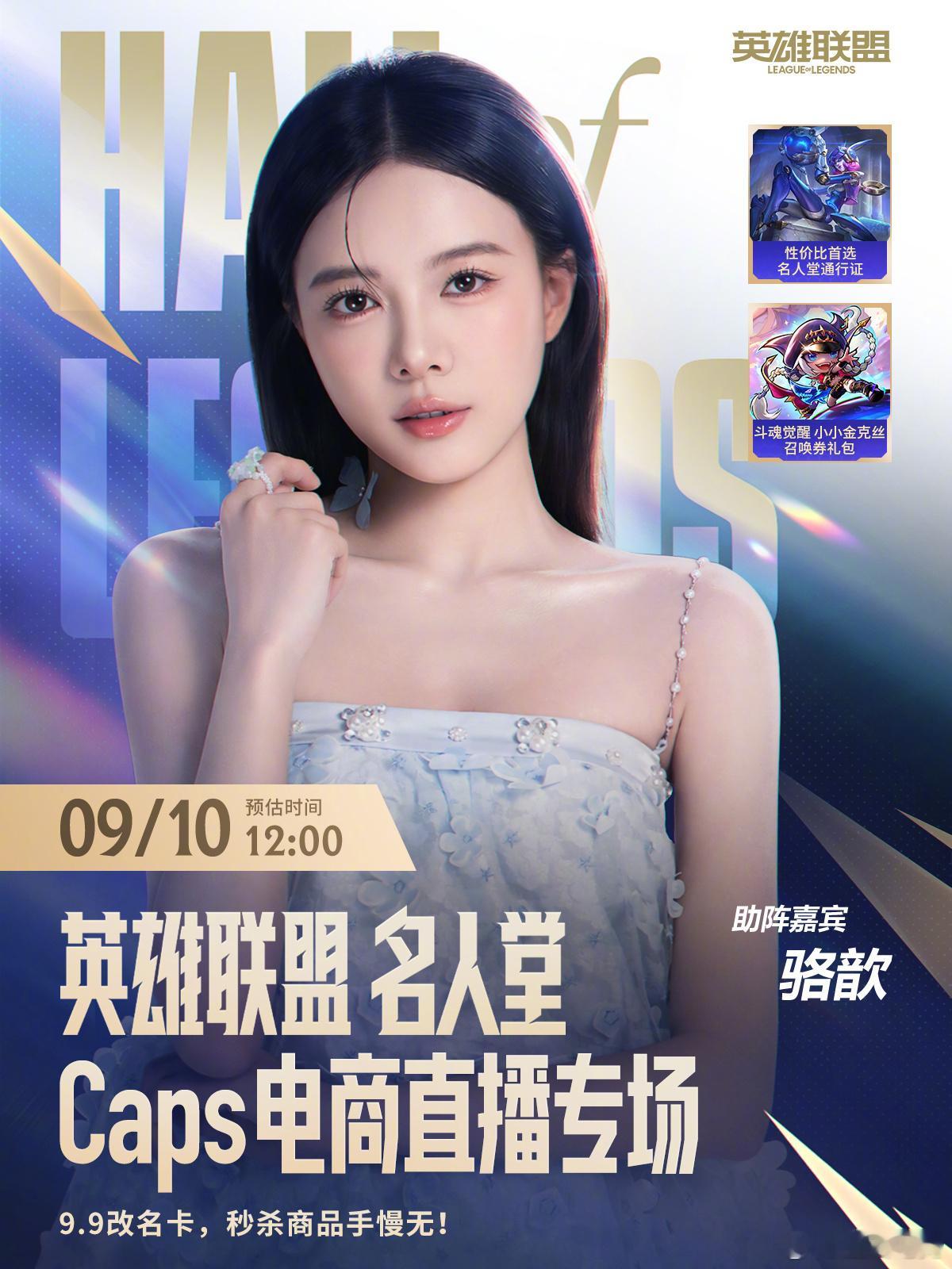 👑从 Fnatic 的天才少年，到 G2 的欧洲法王。Caps是LEC历史荣誉
