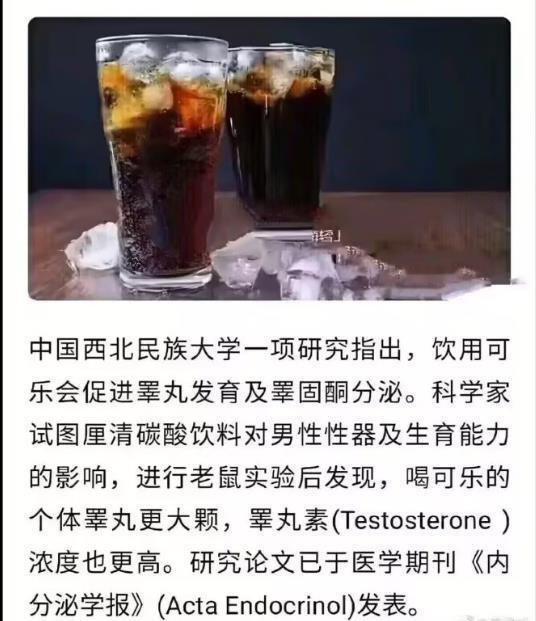 变成林蛋大 ​​​