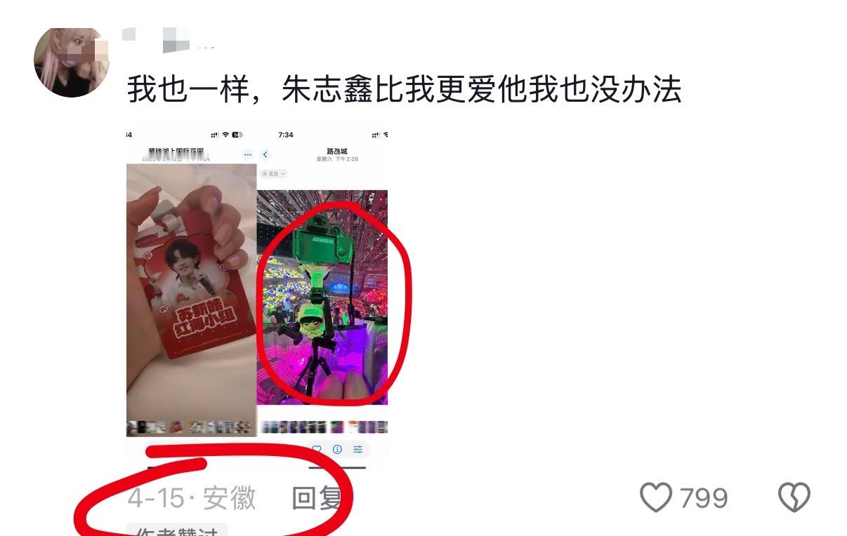 看到的时候气的发抖，棍铲坤你们拿着同一张图在下沉热演的时候，有一丝一毫考虑过苏新