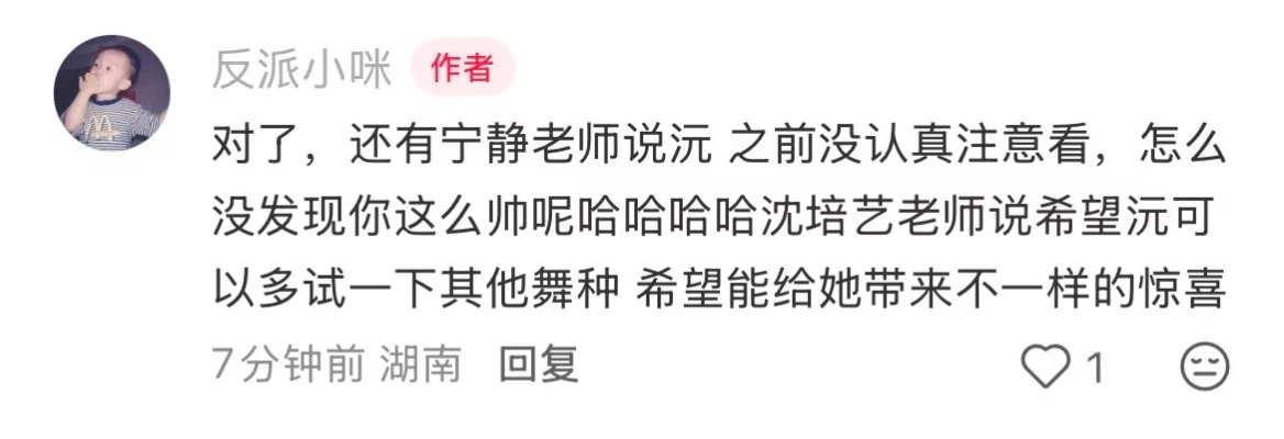卓沅  👀 卓沅舞蹈新风暴 继续收集舞蹈新风暴第二次录制repo今天的repo