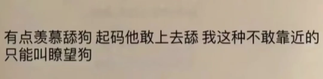 神经，笑鼠了哈哈哈哈
