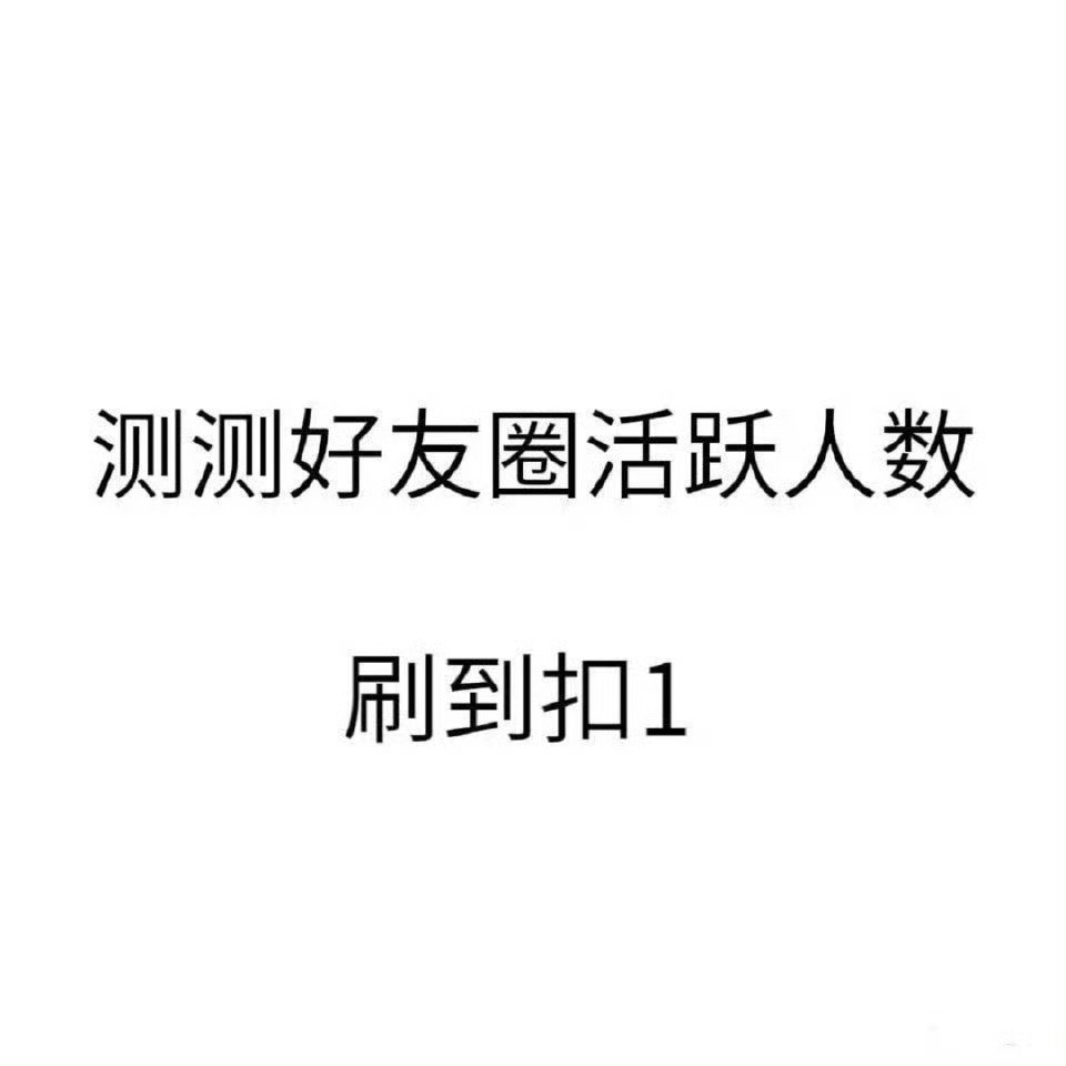 存存互动图 
