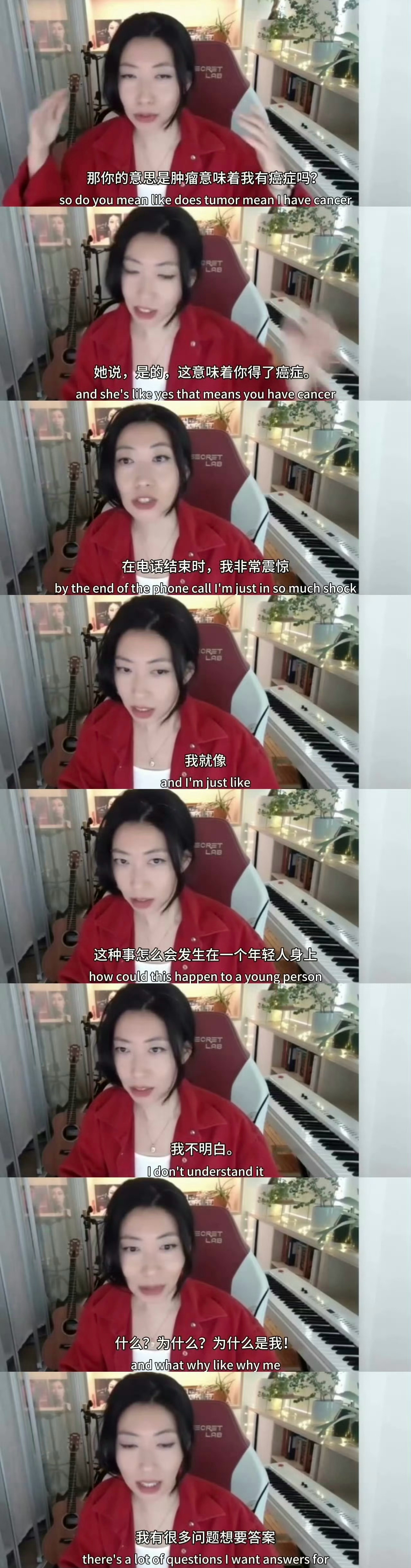 曲婉婷患癌？