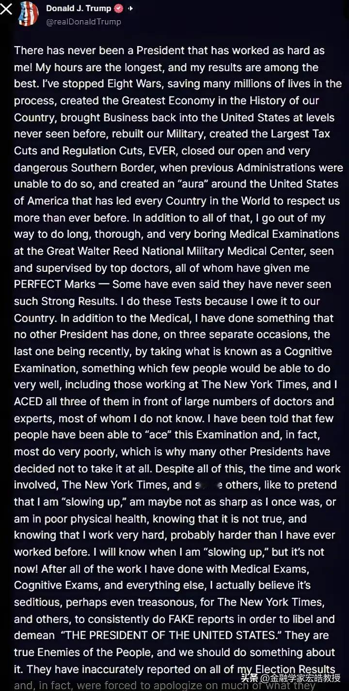 刚刚，特朗普发长文控诉要让《纽约时报》停刊!看下图，特朗普发长文说自己的体检情况