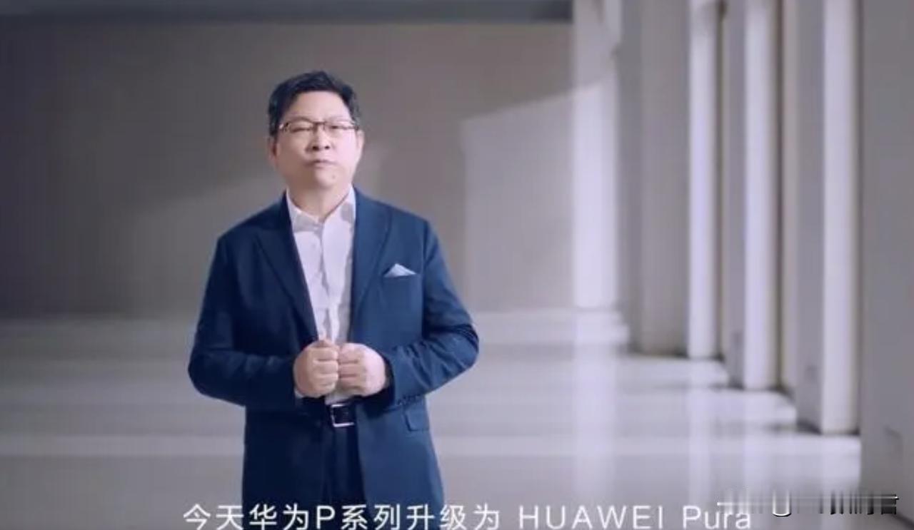 华为取消P70改为Pura70，为了什么？
    Pura70已经开始铺货了，