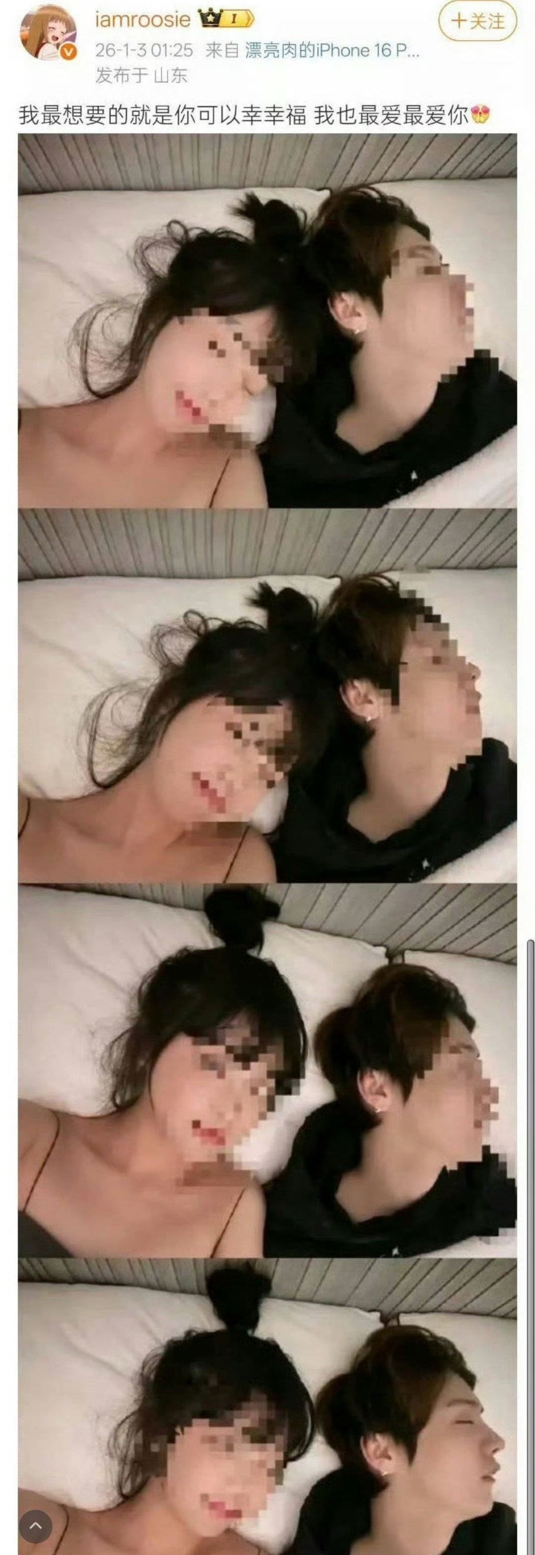 只是半夜起来看了一眼🧣没想到有这么多的瓜五年内没人能看懂这姐的这几条微博Lov