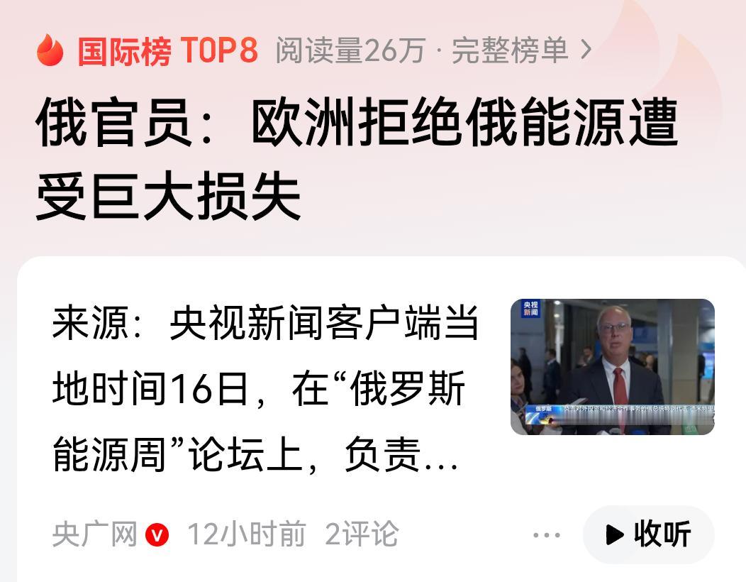 从这个角度来看，不服美国是真不行！
    欧洲这么多国家，欧盟这么大的经济体，
