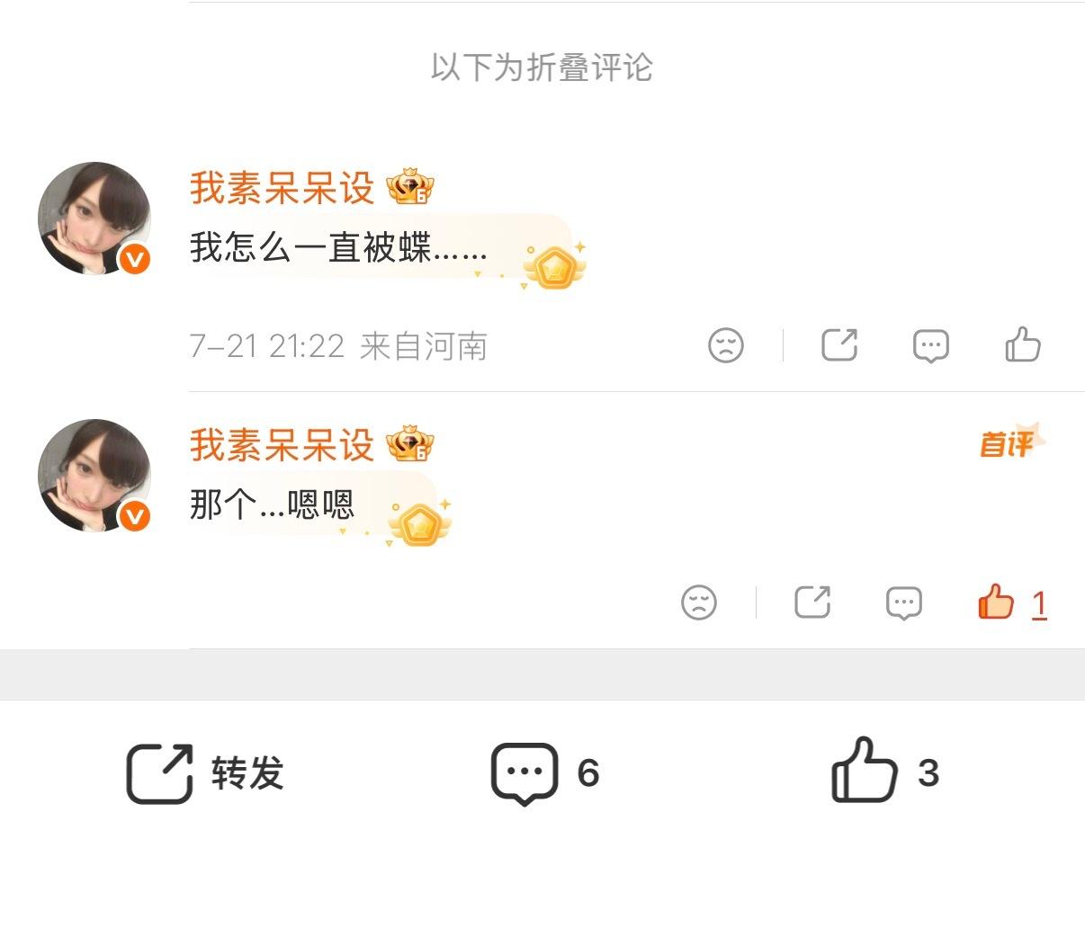 我惹你没啊啊 