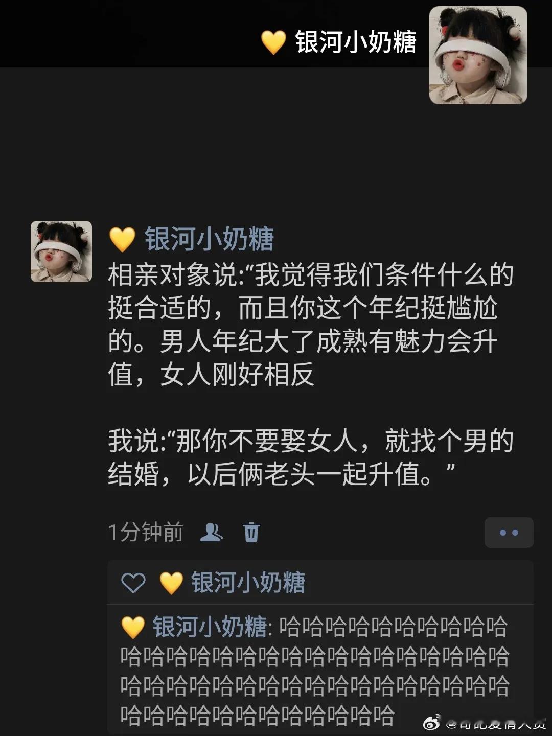 以后俩老头一起升值 哈哈哈哈 ​​​