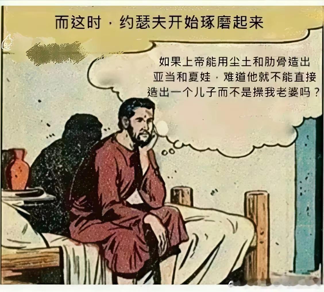 有道理[呲牙]
