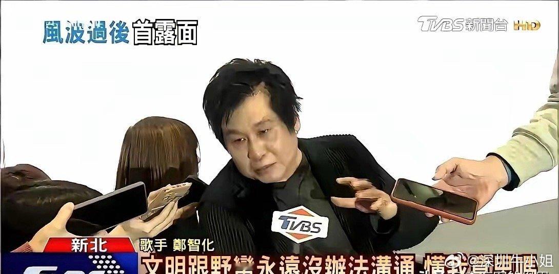 郑智化再次就轮椅事件发声，声称：文明跟野蛮永远没有办法沟通。12月14日，轮椅事