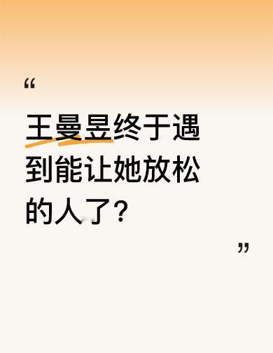 她以前输一场，自己加练到凌晨。
脚踝裂了，也不说。
现在训练完，教练不让她走。