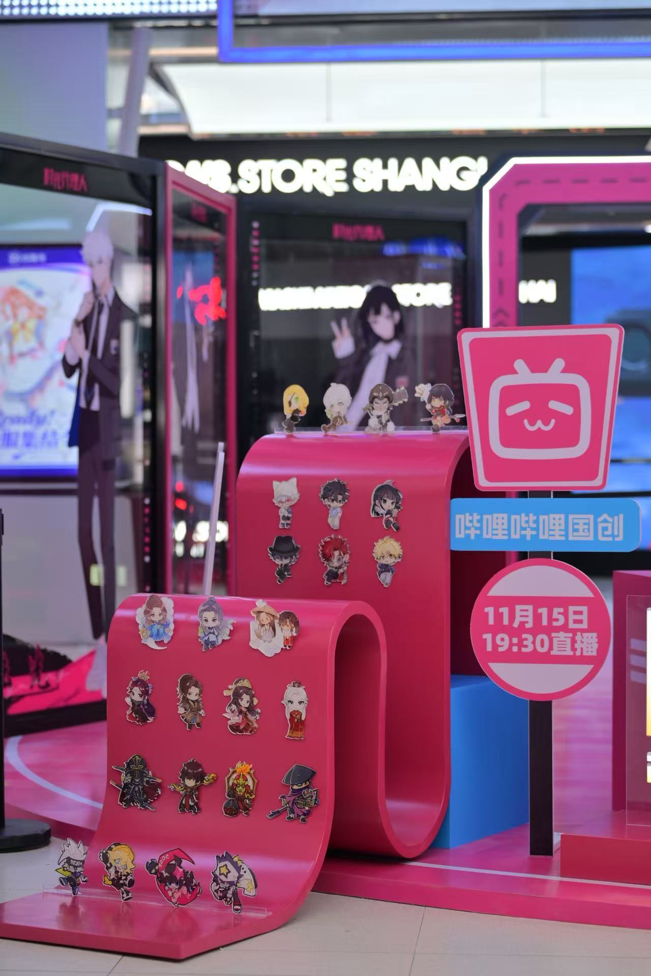 国创动画承包一座上海痛楼从痛楼大屏到线下主题展，国创动画这次玩大了！乔苓学姐的等