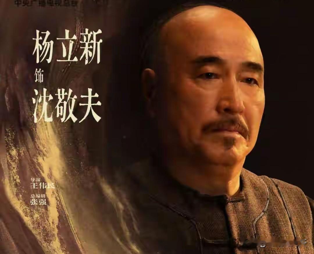 《江海潮生》沈敬夫去世是全剧最戳人的虐点之一。
      沈敬夫是张謇最可靠的