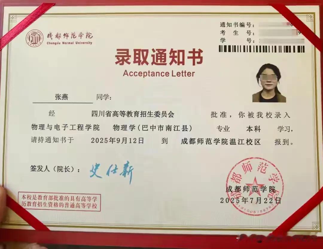 12年前，四川南江一女孩张燕，爸爸眼睛瞎了，妈妈精神病，弟弟生下来就是智障。一家