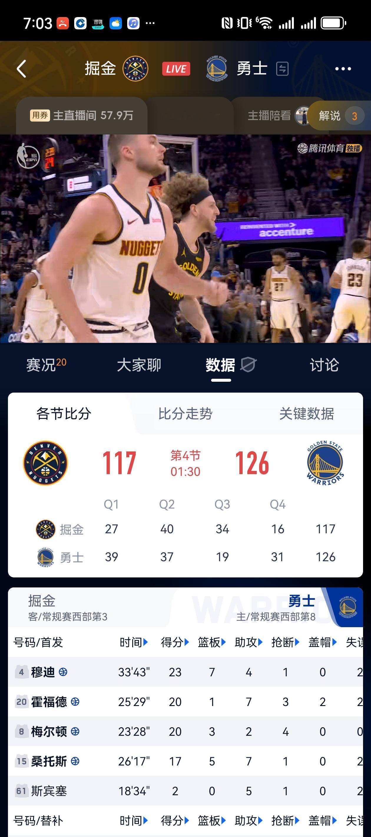 最后1分半，挺住！ 