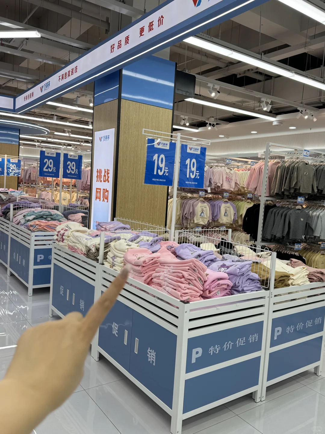 南京新开的！！！好便宜啊他吗的😅😅